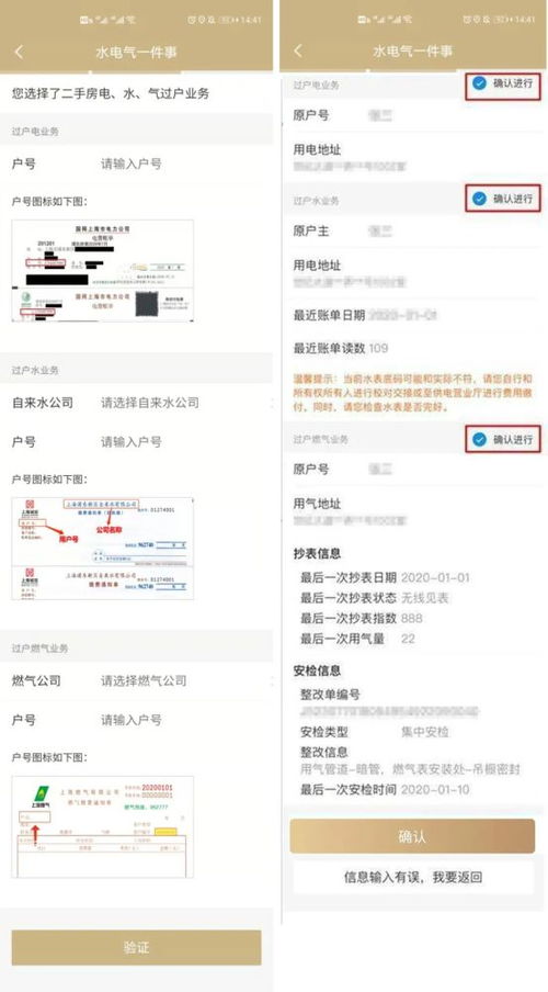 房产解压抽成怎么算的(产权解压抽房本得几个工作日) 房产解压抽成怎么算的(产权解压抽房本得几个工作日)