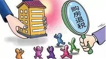 青州房产退契税怎么退税(青岛房子退契税) 青州房产退契税怎么退税(青岛房子退契税)