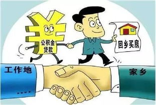 被告异地有房产怎么保全(异地诉讼保全) 被告异地有房产怎么保全(异地诉讼保全)