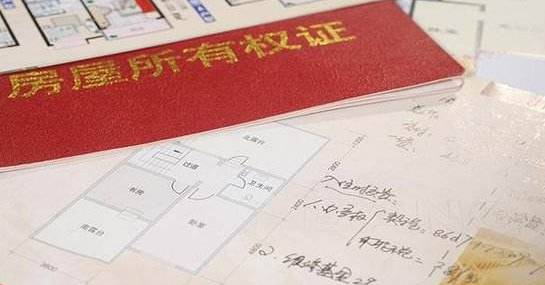男方怎么获得房产证明（如何在男方房产证上加女方名字需要什么手续）