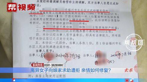 手写房产赠予协议怎么写（房屋赠与手写有法律效应吗）