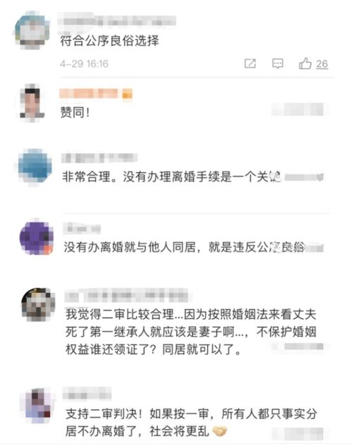 老公出轨房产怎么判 老公出轨房产怎么判