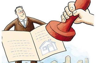 负债怎么保住名下房产(负债怎么保住名下房产呢) 负债怎么保住名下房产(负债怎么保住名下房产呢)