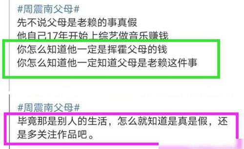 房产公转私怎么过户北京(北京公房转私房政策2021) 房产公转私怎么过户北京(北京公房转私房政策2021)