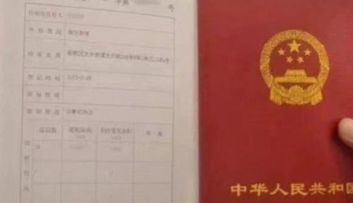 怎么打印房产证名字(打印房产证名字可以改吗) 怎么打印房产证名字(打印房产证名字可以改吗)