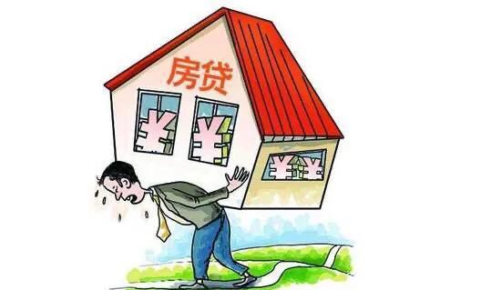 自己有房产怎么还房贷(自己有房可以贷款吗) 自己有房产怎么还房贷(自己有房可以贷款吗)