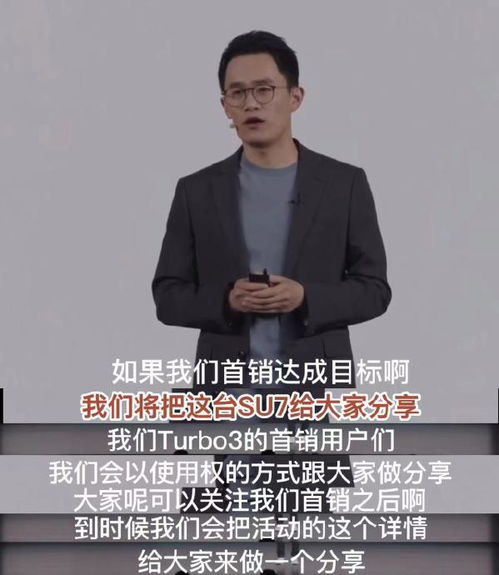 王腾加仓小米股票（小米王腾个人资料）