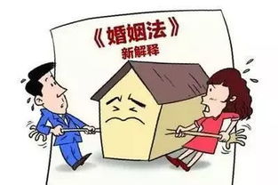 男方不愿离婚房产怎么分(男方不愿意离婚咋办) 男方不愿离婚房产怎么分(男方不愿意离婚咋办)
