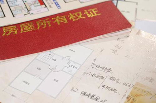 存款怎么要房产证(存款需要带什么) 存款怎么要房产证(存款需要带什么)