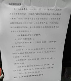 小孩房产 户口怎么办(小孩房产可以落户吗) 小孩房产 户口怎么办(小孩房产可以落户吗)