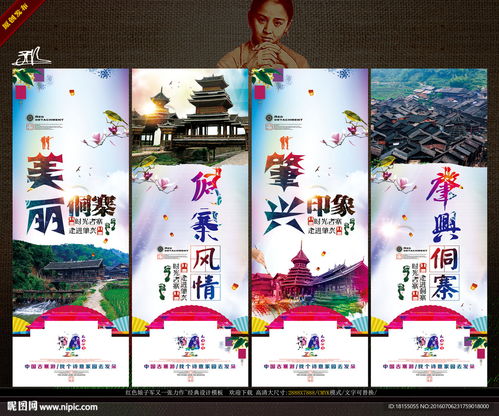 房产风铃标语怎么写好看(房产风铃标语怎么写好看图片) 房产风铃标语怎么写好看(房产风铃标语怎么写好看图片)