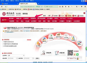 怎么查房产贷款金额信息(怎么查房产贷款金额信息明细) 怎么查房产贷款金额信息(怎么查房产贷款金额信息明细)