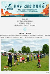 房产生活演绎怎么写(房产生活演绎怎么写文案) 房产生活演绎怎么写(房产生活演绎怎么写文案)