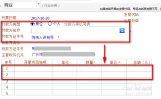 公司处置房产怎么交税款(公司处置房产如何交税) 公司处置房产怎么交税款(公司处置房产如何交税)