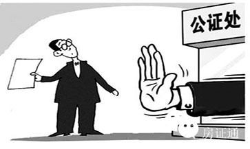房产赠予公证怎么撤销的(房产赠与公证如何撤回) 房产赠予公证怎么撤销的(房产赠与公证如何撤回)