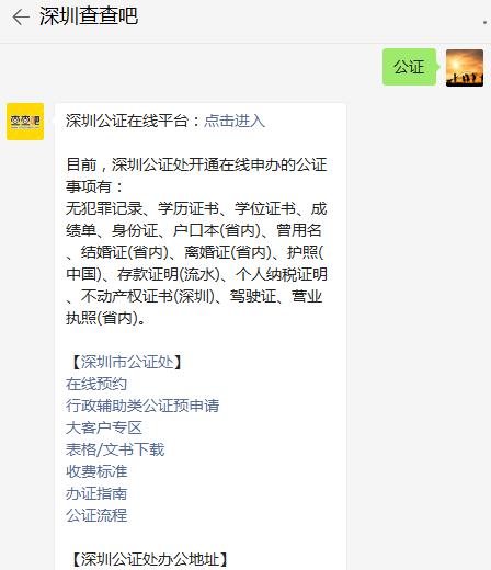 房屋查封怎么保全房产权（财产保全 房产查封）