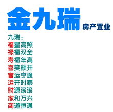 做房产好听名字怎么取名(房产起什么名字可以赚钱) 做房产好听名字怎么取名(房产起什么名字可以赚钱)