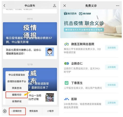 企查查会员怎么查房产(企查查的vip功能是什么) 企查查会员怎么查房产(企查查的vip功能是什么)