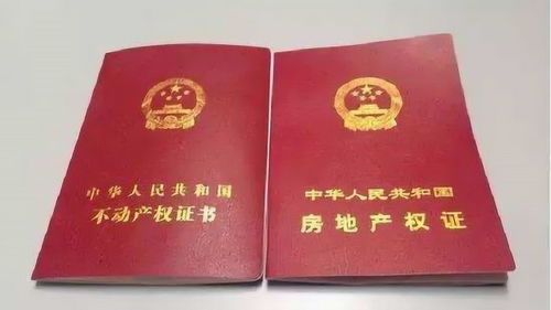 没证的房产怎么处理（没证的房子有什么不好）