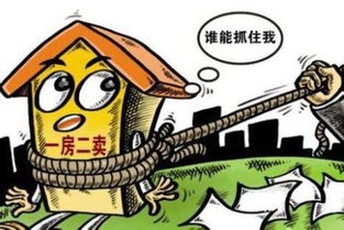 房产买方违约怎么打官司(房产买方违约怎么打官司解决) 房产买方违约怎么打官司(房产买方违约怎么打官司解决)