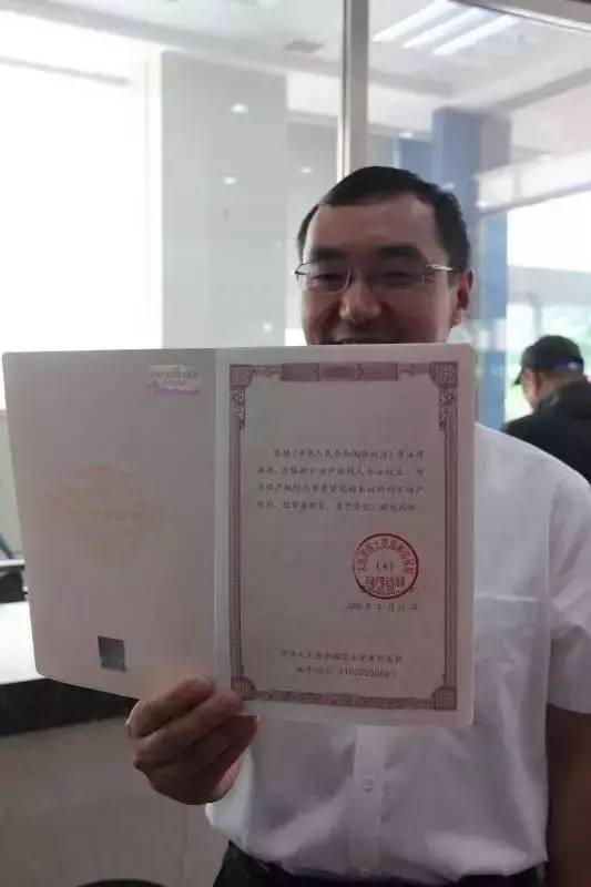 新密房产证怎么过户(新密房产证怎么过户给孩子) 新密房产证怎么过户(新密房产证怎么过户给孩子)