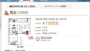房产寄卖竞买怎么样(房产寄卖竞买怎么样才能成功) 房产寄卖竞买怎么样(房产寄卖竞买怎么样才能成功)