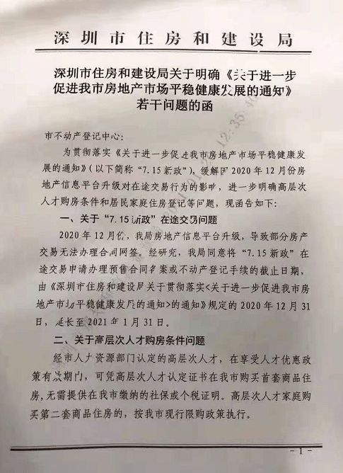 没房产怎么写婚内协议(婚内买房没有房产证属于夫妻共同财产吗) 没房产怎么写婚内协议(婚内买房没有房产证属于夫妻共同财产吗)