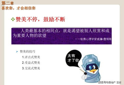想做销售房产怎么起步(我想做房产销售要先怎么做) 想做销售房产怎么起步(我想做房产销售要先怎么做)