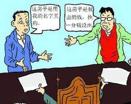 对方房产有抵押怎么过户(如果对方房产抵押了法院怎么办) 对方房产有抵押怎么过户(如果对方房产抵押了法院怎么办)