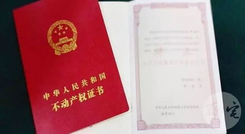 房产证丢下怎么补办(房产证丢人怎么补办) 房产证丢下怎么补办(房产证丢人怎么补办)