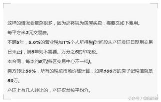 按揭房产证怎么收费(按揭 房产证) 按揭房产证怎么收费(按揭 房产证)