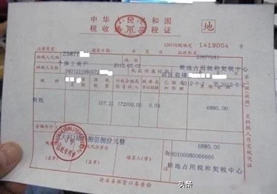 个人房产怎么开购房发票(个人房产怎么开购房发票明细) 个人房产怎么开购房发票(个人房产怎么开购房发票明细)