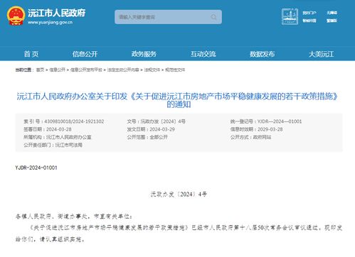 付房产契税怎么用公积金(契税 住房公积金) 付房产契税怎么用公积金(契税 住房公积金)