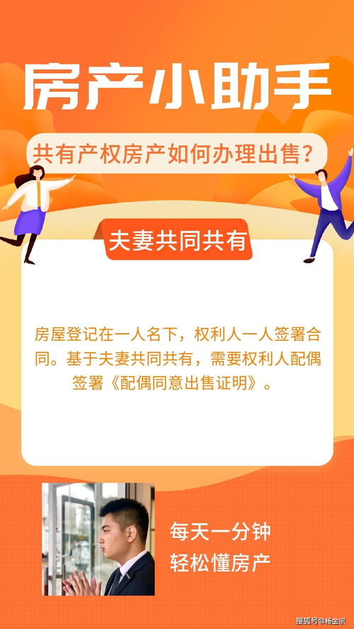 房产买卖广告图文怎么写(房产买卖广告图文怎么写好) 房产买卖广告图文怎么写(房产买卖广告图文怎么写好)