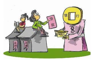 有房产的话怎么融资呢（有房产怎么抵押贷款）