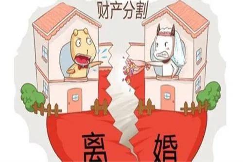 离婚夫妻房产怎么转名(夫妻离婚房子产权怎么变更) 离婚夫妻房产怎么转名(夫妻离婚房子产权怎么变更)