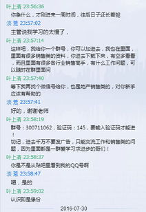房产沟通话题怎么写好(房地产有效沟通) 房产沟通话题怎么写好(房地产有效沟通)