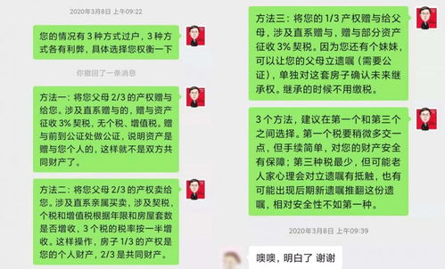 怎么查询父亲名下的房产(查询父母的房产需要什么手续) 怎么查询父亲名下的房产(查询父母的房产需要什么手续)