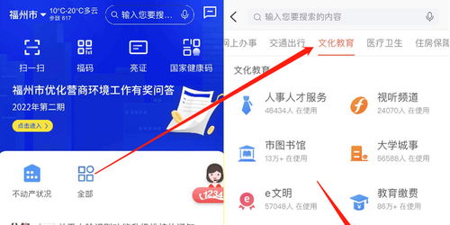 怎么查房产的学位信息(如何查房子的学位) 怎么查房产的学位信息(如何查房子的学位)