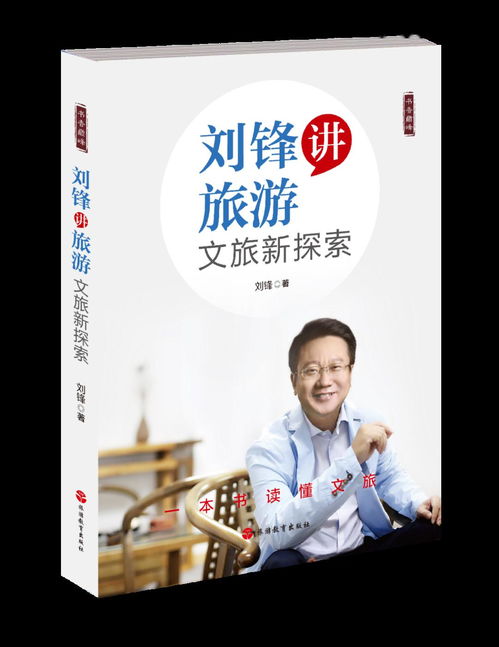 法医出书狂卖20万册(法医必读书) 法医出书狂卖20万册(法医必读书)