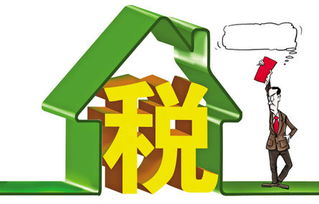 公司房产亏本卖怎么交税(公司卖掉房产需要交哪些税) 公司房产亏本卖怎么交税(公司卖掉房产需要交哪些税)