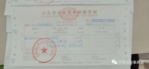 爱山东怎么报押房产(爱山东app怎么下载无房证明) 爱山东怎么报押房产(爱山东app怎么下载无房证明)