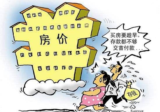 无中介房产买卖怎么付钱(无中介房产买卖怎么付钱的) 无中介房产买卖怎么付钱(无中介房产买卖怎么付钱的)