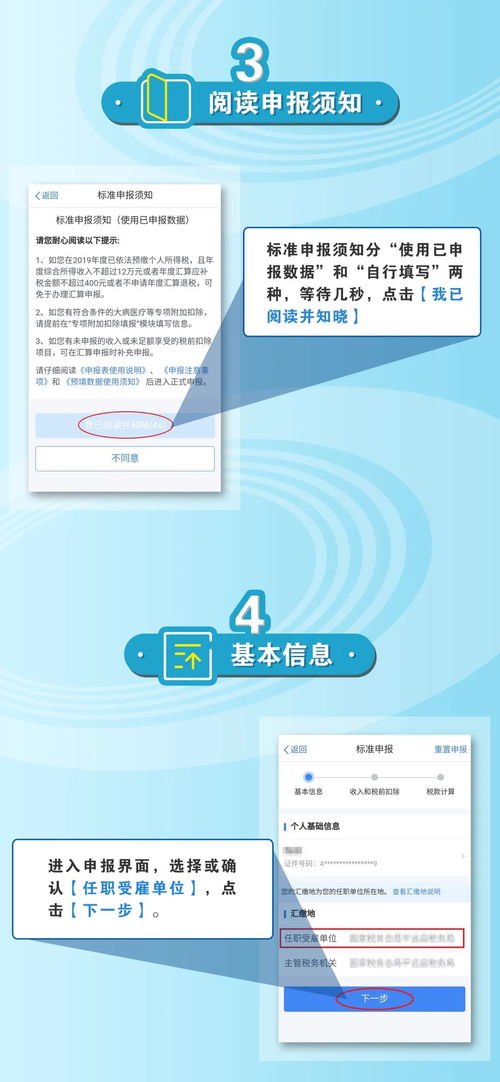 台州房产退税怎么退税的（台州房产税优惠政策）