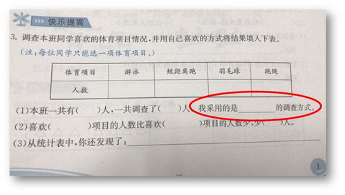 房产税单据怎么查(查房产税用什么软件) 房产税单据怎么查(查房产税用什么软件)
