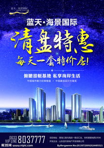 房产优惠活动怎么拍(房产优惠图片) 房产优惠活动怎么拍(房产优惠图片)