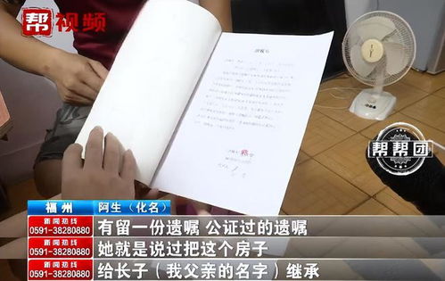 爷爷去世了怎么过户房产(爷爷过世房屋怎么过户到我名下) 爷爷去世了怎么过户房产(爷爷过世房屋怎么过户到我名下)