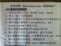长春没房产怎么迁移户口(长春没房产怎么迁移户口啊) 长春没房产怎么迁移户口(长春没房产怎么迁移户口啊)