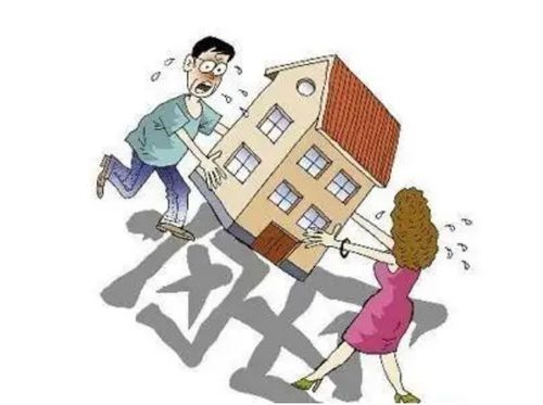 离婚之后房产怎么卖(离婚之后房产怎么过户) 离婚之后房产怎么卖(离婚之后房产怎么过户)