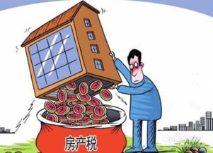 温州房产税怎么收费(温州房产税如何计算) 温州房产税怎么收费(温州房产税如何计算)